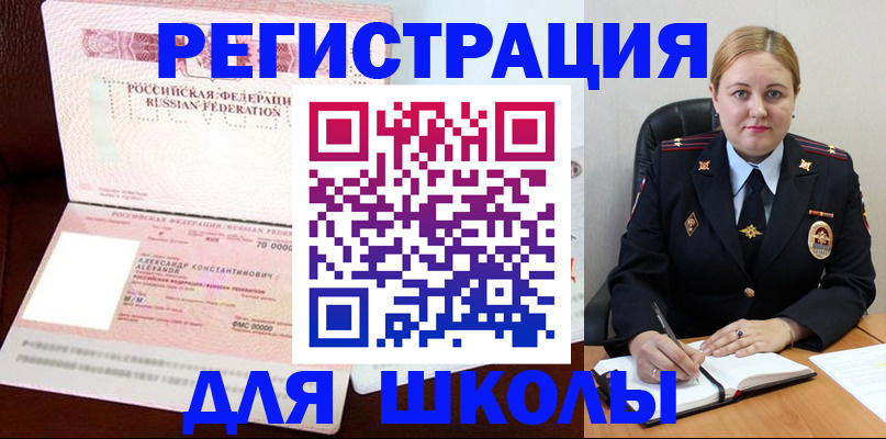 найти адрес прописки в Городце